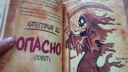 Гравити Фолз. Дневник 3 - image 5