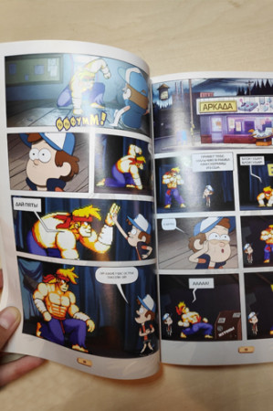 Гравити Фолз. Графический роман. Выпуск 4 - image 3