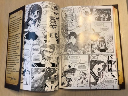 Гравити Фолз. Забытые легенды. Графический роман - image 3