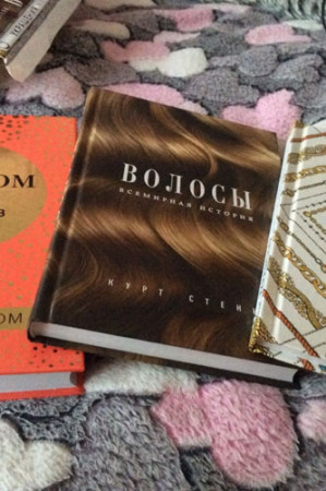 Идеальный подарок для настоящей женщины. Волшебный путь к безупречному стилю (комплект из 3-х книг) - image 3