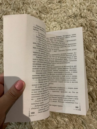 Инферно - image 4