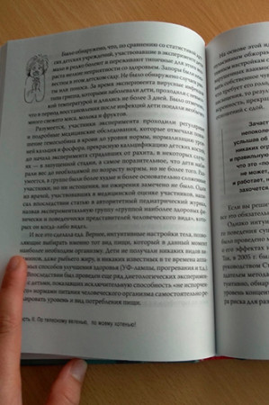 Интуитивное питание: как перестать беспокоиться о еде и похудеть - image 4