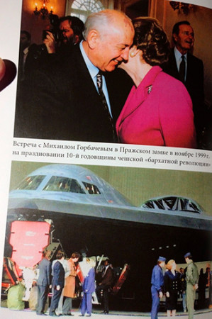 Искусство управления государством. Стратегии для меняющегося мира - image 3