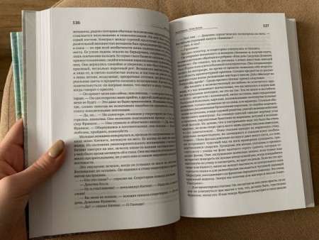 Источник (комплект из 2-х книг) - image 3