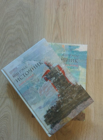 Источник (комплект из 2-х книг) - image 5