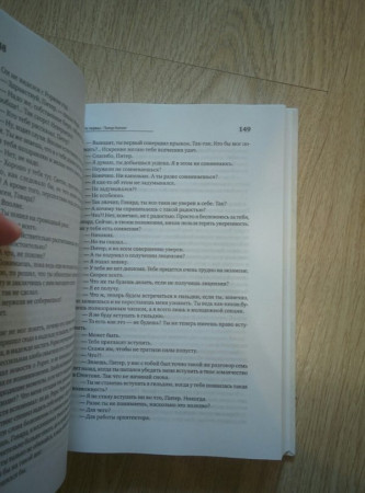 Источник (комплект из 2-х книг) - image 6