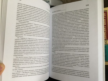 Источник (комплект из 2-х книг) - image 9