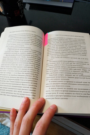 Как завоевать друзей и оказывать влияние на людей - image 4