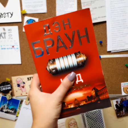 Код да Винчи - image 3