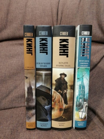 Колдун и кристалл - image 5