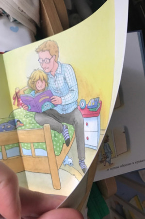 Конни не может уснуть - image 4