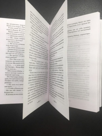 Кровные сестры|
ÐÐ»Ð°Ð²Ð° 1 - image 4