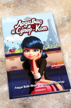 Леди Баг и Супер-Кот. Леди Вай-Фай. Злолюстратор - image 2