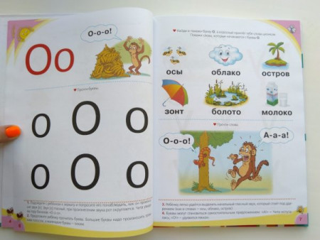 Логопедический букварь - image 2