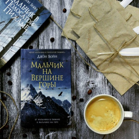 Мальчик на вершине горы - image 2