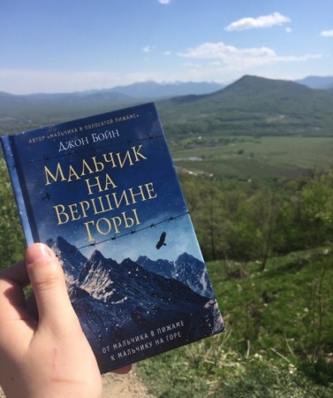 Мальчик на вершине горы - image 5