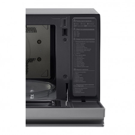 Микроволновая печь LG MJ-3965AIS - image 1