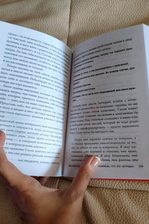 НИ СЫ. Будь уверен в своих силах и не позволяй сомнениям мешать тебе двигаться вперед - image 4