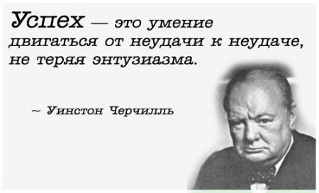 Никогда не сдавайтесь - image 2