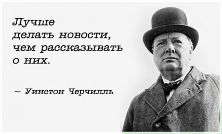 Никогда не сдавайтесь - image 3