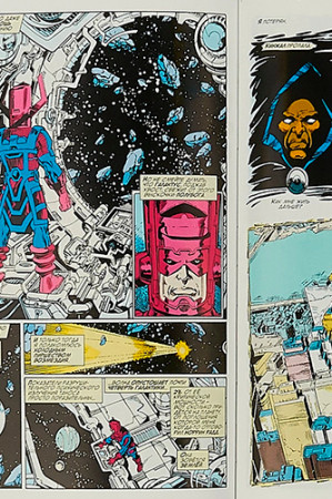 Перчатка бесконечности - image 3