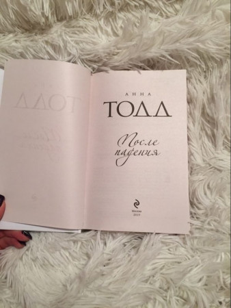 После падения - image 4