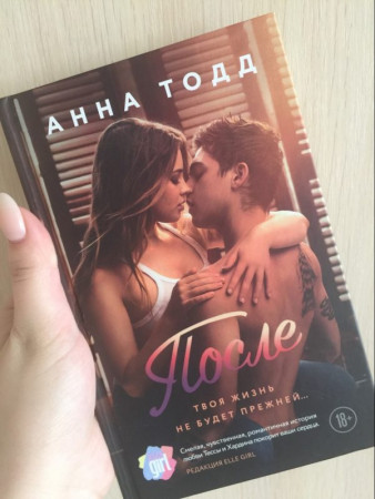 После - image 3