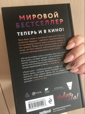 После - image 4