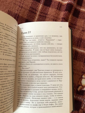 После - image 5