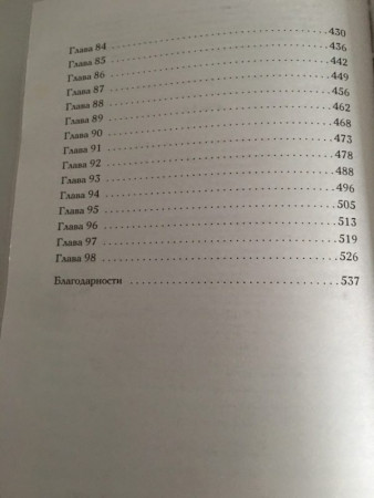 После - image 7