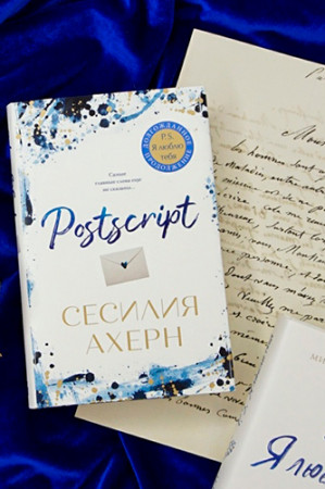 Postscript - image 3