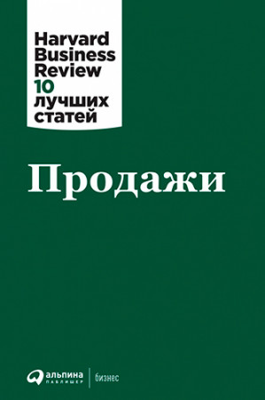 Продажи - image 2