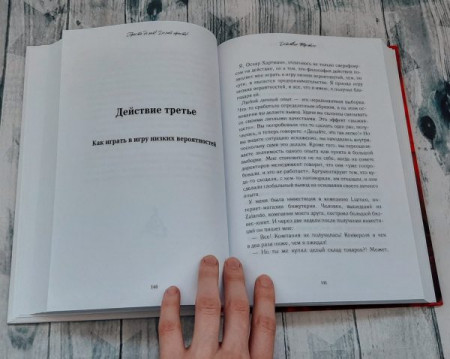 Просто делай! Делай просто! - image 4