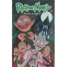 Рик и Морти. Истории за кадром - image 1