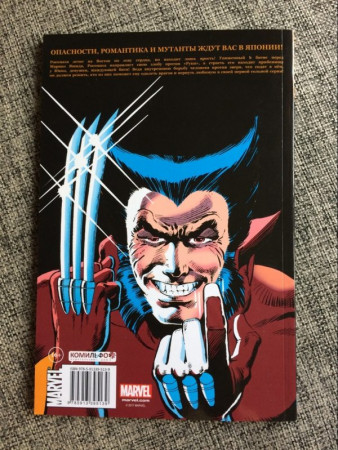 Росомаха - image 3