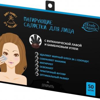Салфетки матирующие для лица Etude Organix, с вулканической лавой и бамбуковым углем 50шт - image 1