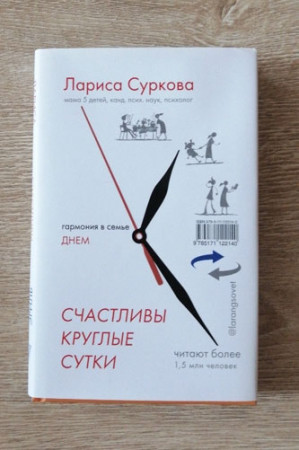 Счастливы круглые сутки: гармония в семье днем и ночью - image 2