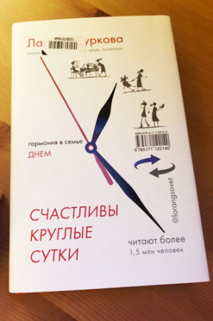 Счастливы круглые сутки: гармония в семье днем и ночью - image 3