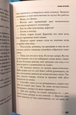 Счастливые люди читают книжки и пьют кофе - image 4