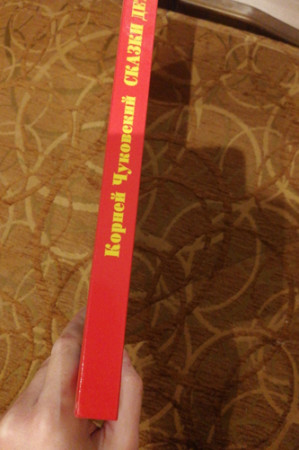 Сказки детям - image 3