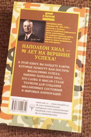 Слова, которые превратятся в деньги! - image 3