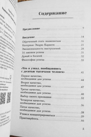 Слова, которые превратятся в деньги! - image 4