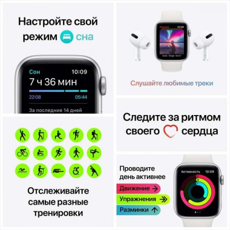 Смарт часы Apple Watch SE GPS 44mm Black, Silver, Gold - image 7