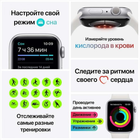 Смарт часы Apple Watch Series 6 GPS 44mm Black, Gold, Silver, Red, Blue - image 8
