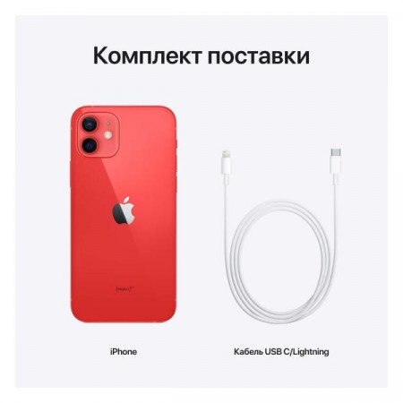 Смартфон iPhone 12 128GB Blue, White, Black, Green, Red - image 21