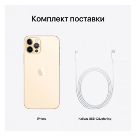 Смартфон iPhone 12 Pro max 512GB Gold, Blue, Silver, Black - image 5
