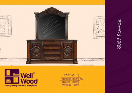 Спальный гарнитур "Komod 8069" - image 1