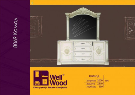 Спальный гарнитур "Komod 8069" - image 2