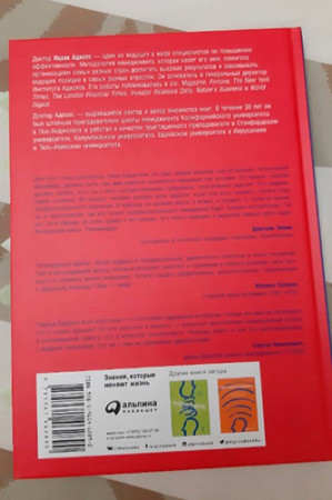 Стили менеджмента — эффективные и неэффективные - image 2