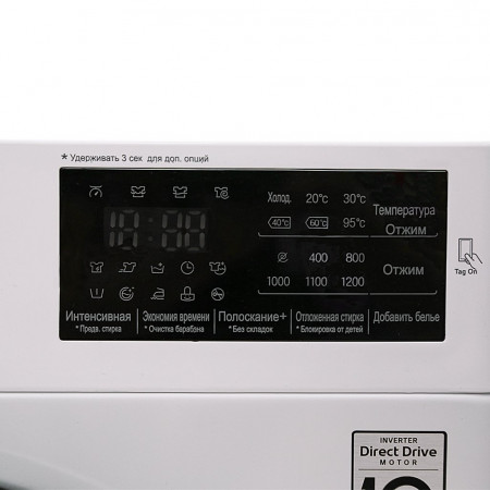 Стиральная машина LG F2J5NS4W - image 8